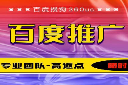 某SEM主管的跨平台广告投放策略与成果
